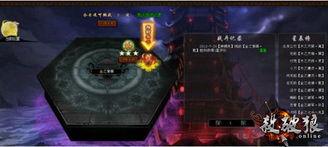 杀破狼最新爆料,剧情反转再升级,神秘势力浮出水面 第2张 杀破狼最新爆料,剧情反转再升级,神秘势力浮出水面 第2张